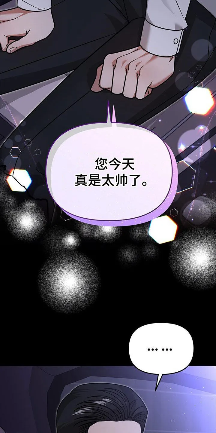 第26章：感谢 第40页