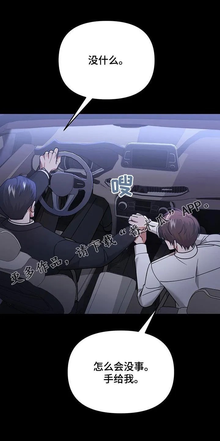 第27章：新纪录 第1页
