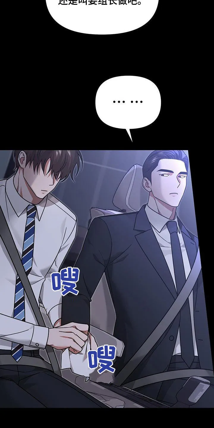 第27章：新纪录 第4页