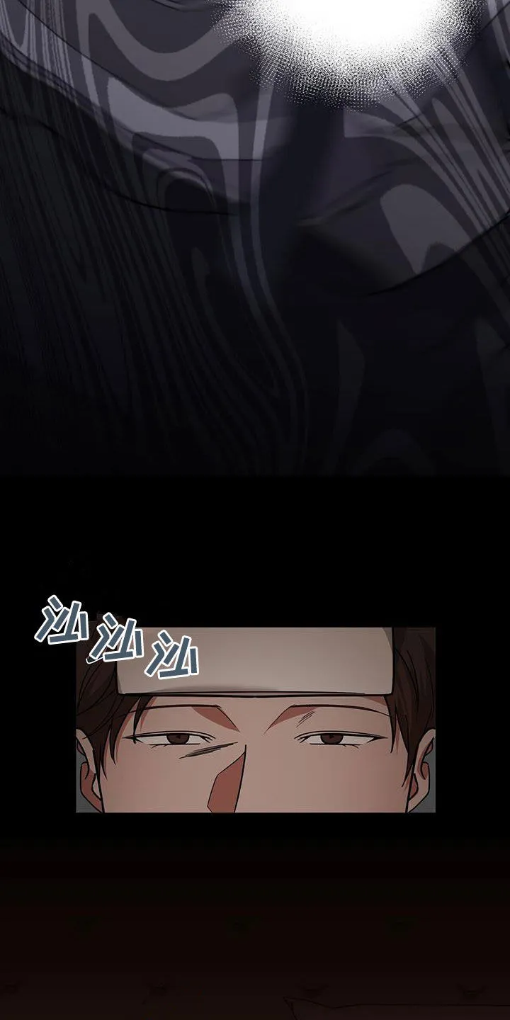 第27章：新纪录 第7页