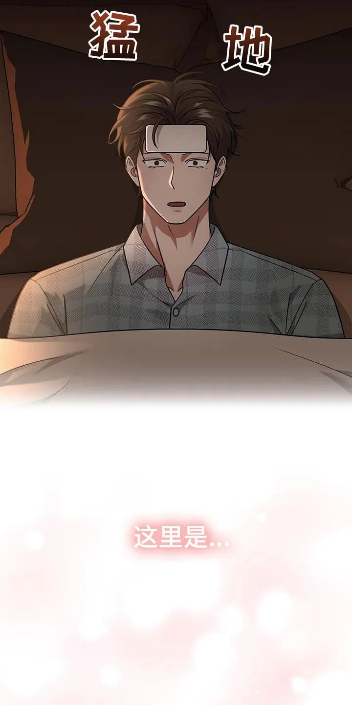 第27章：新纪录 第8页