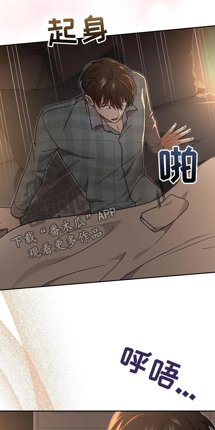 第27章：新纪录 第9页