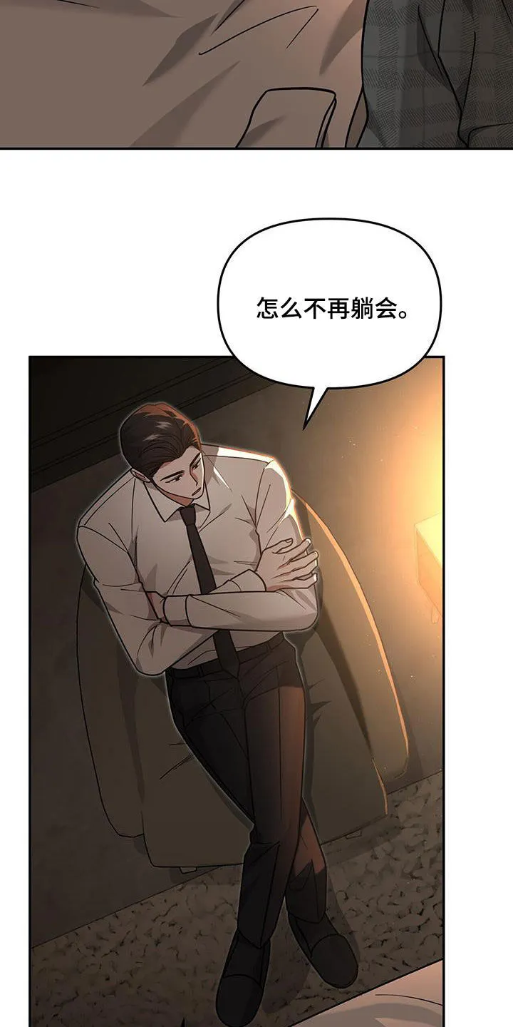第27章：新纪录 第12页