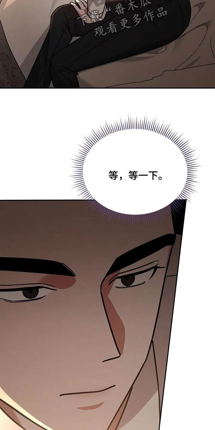 第27章：新纪录 第14页