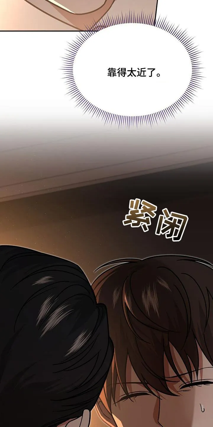 第27章：新纪录 第15页