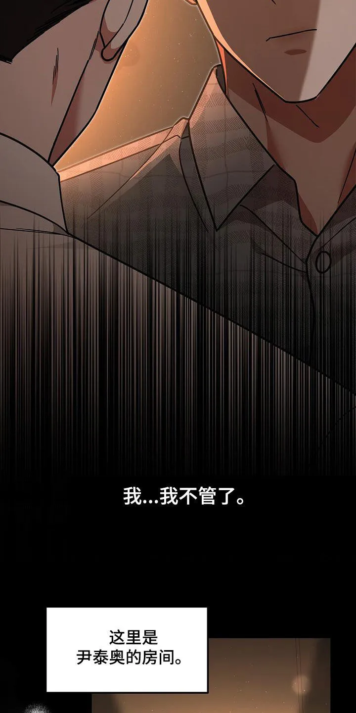 第27章：新纪录 第16页