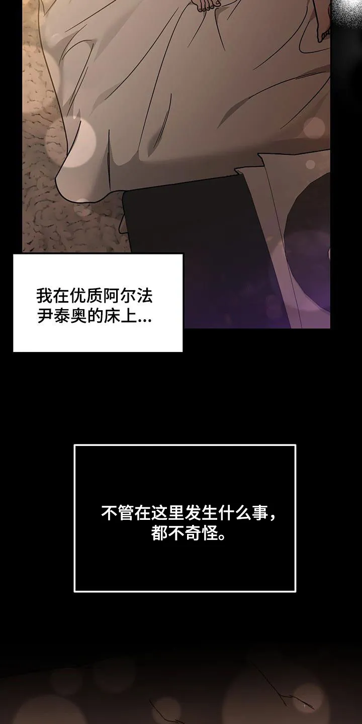 第27章：新纪录 第18页