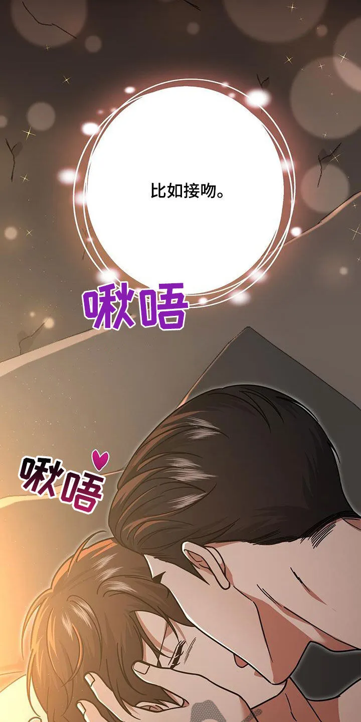 第27章：新纪录 第19页