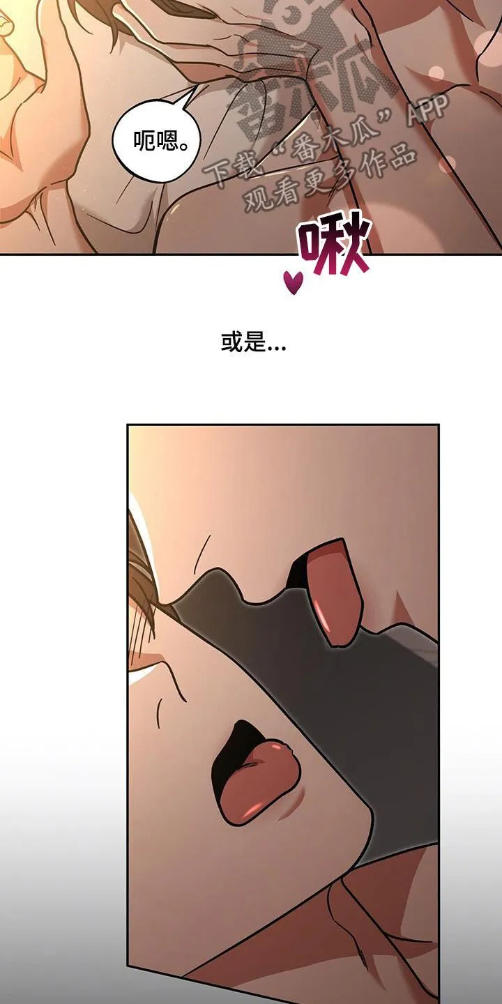 第27章：新纪录 第20页