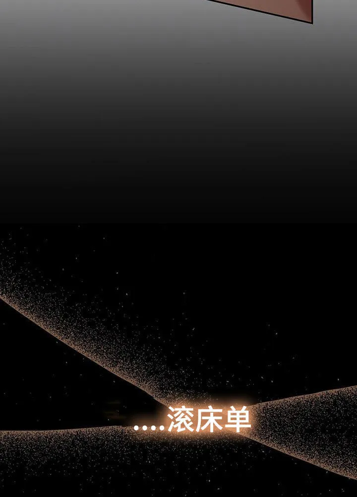 第27章：新纪录 第21页
