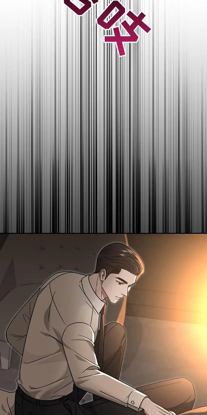 第27章：新纪录 第24页