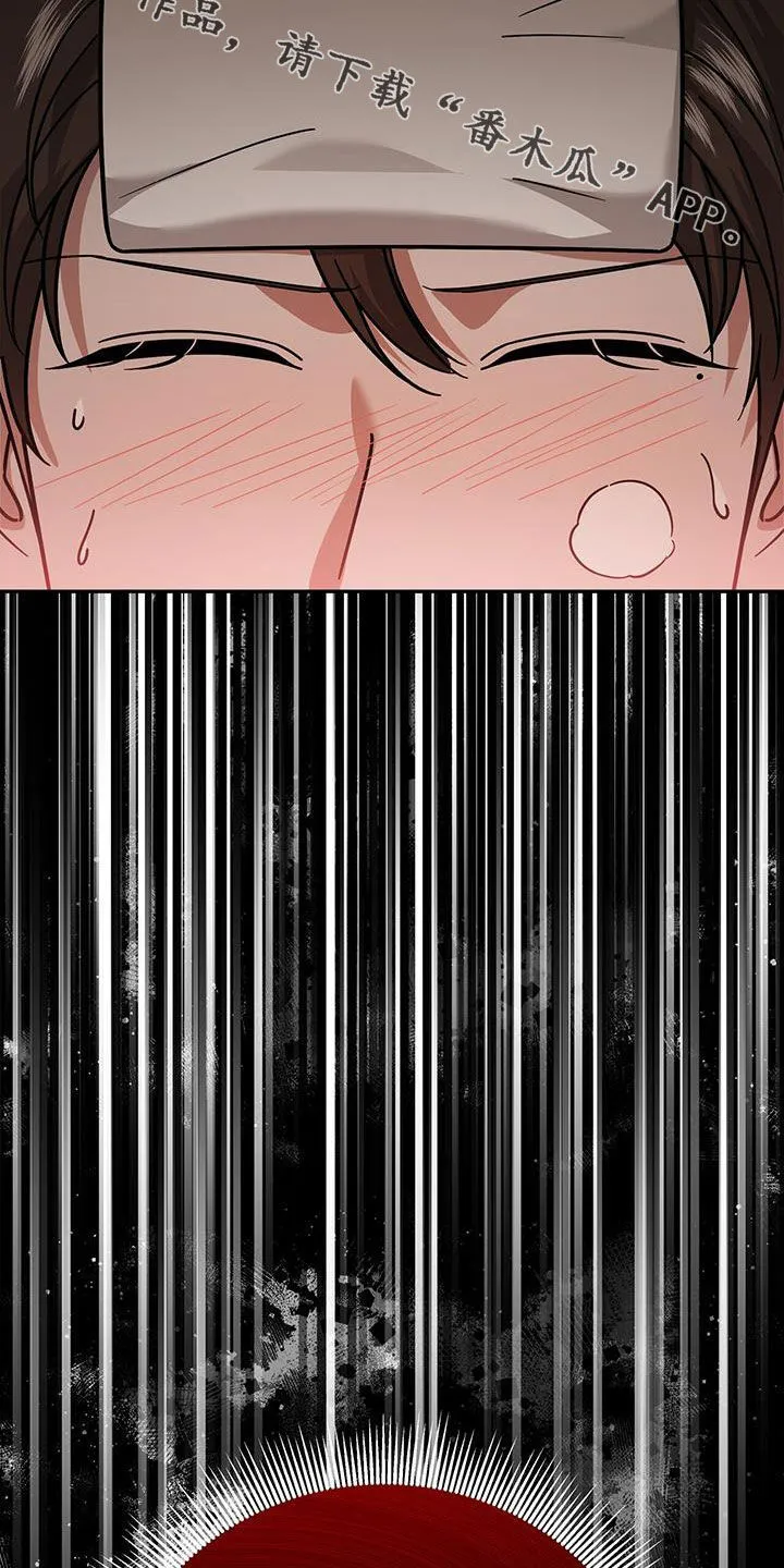 第27章：新纪录 第38页