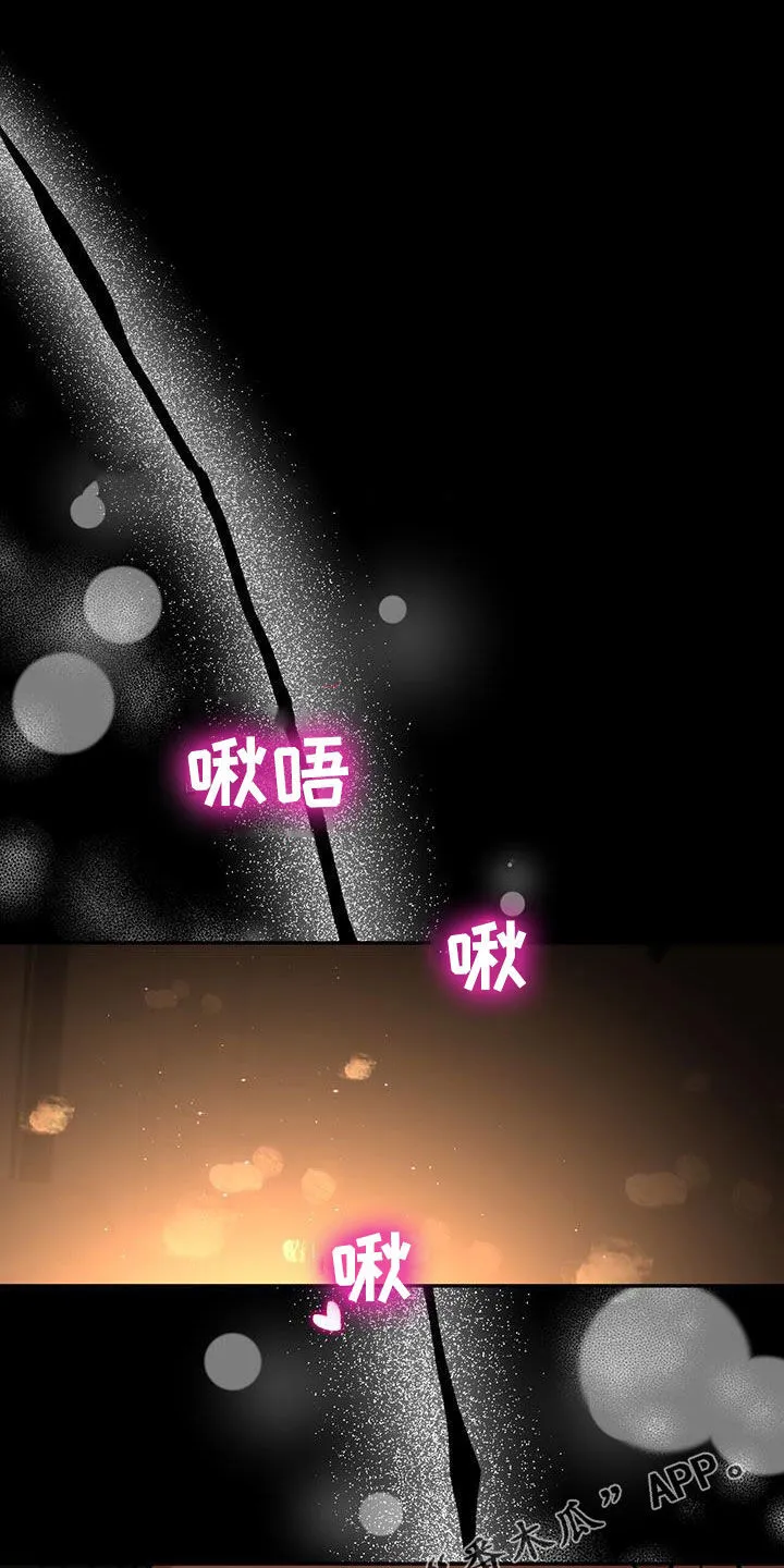 第27章：新纪录 第40页