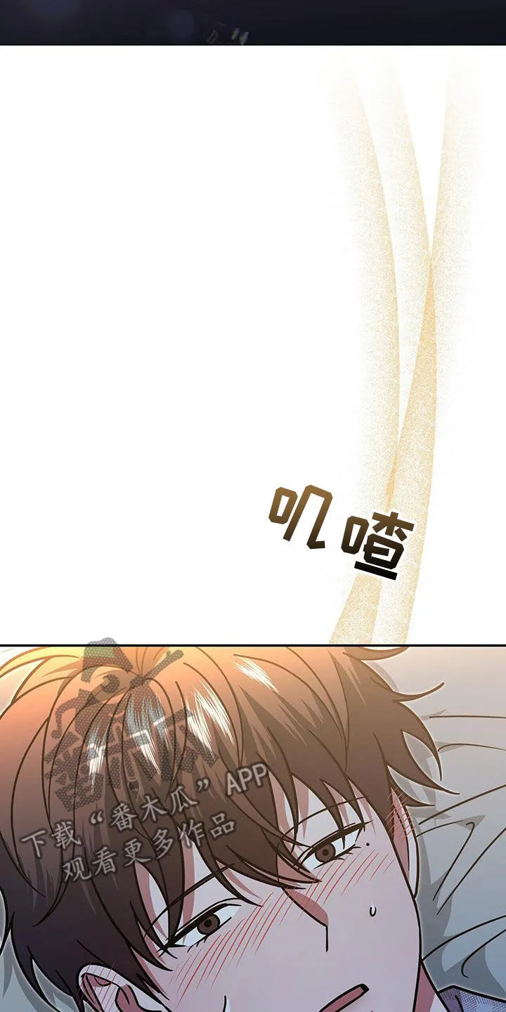 第28章：好奇 第7页
