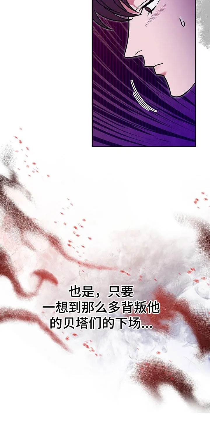 第28章：好奇 第34页