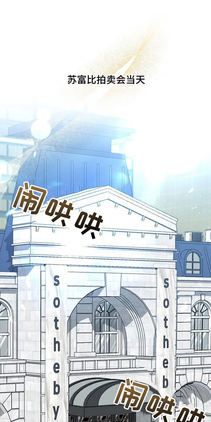 第29章：不是有你吗 第45页