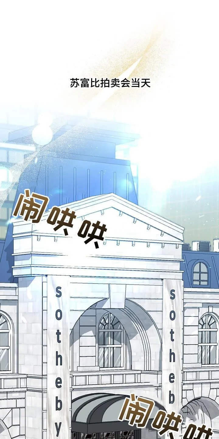 第30章：搭档 第1页