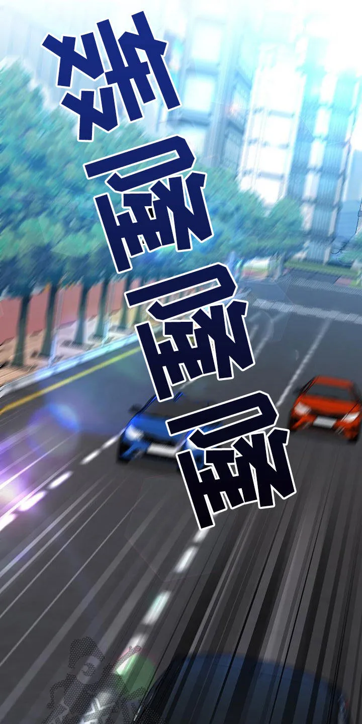 第30章：搭档 第16页