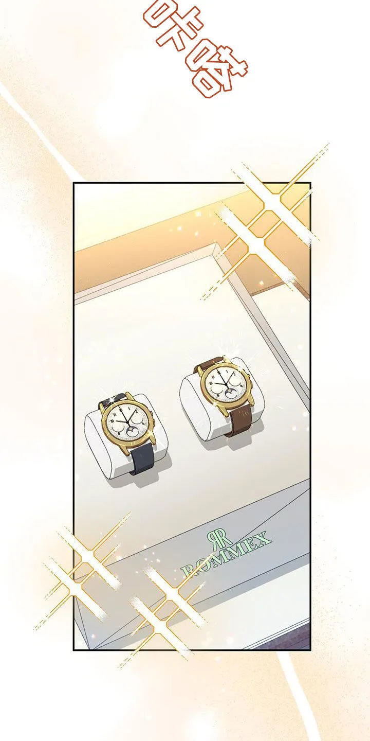 第30章：搭档 第27页