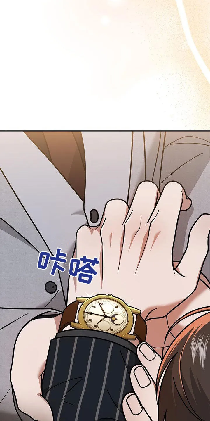 第30章：搭档 第28页