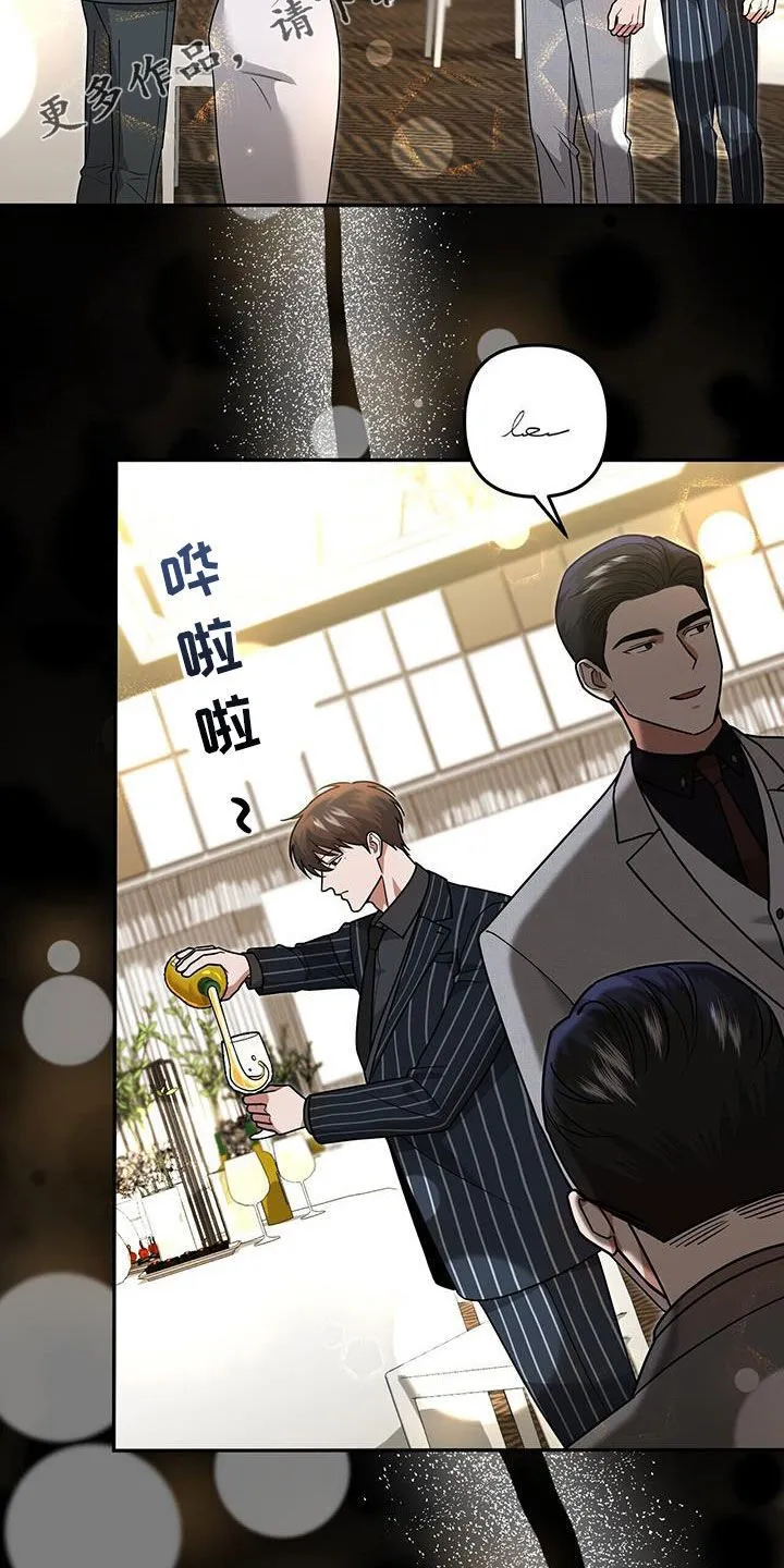 第31章：不受欺负 第2页