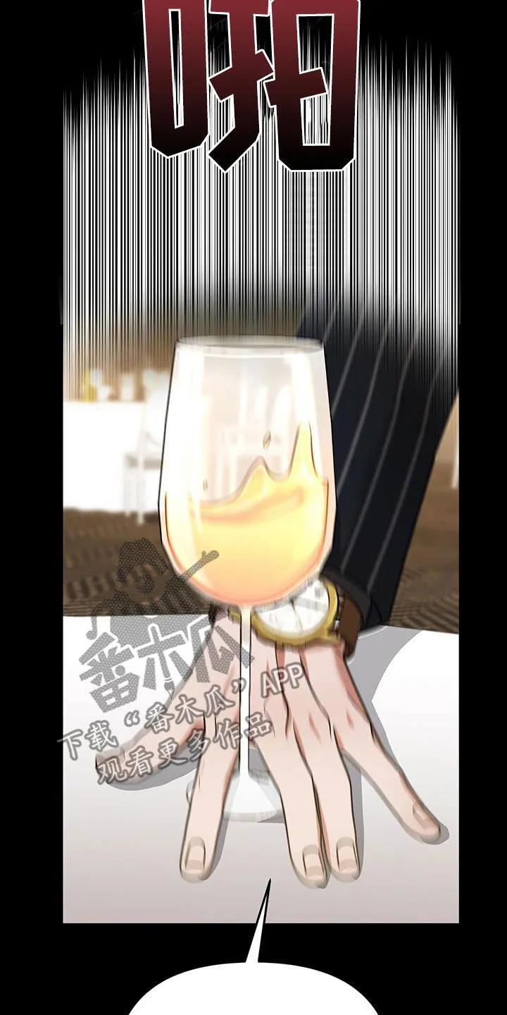 第31章：不受欺负 第10页