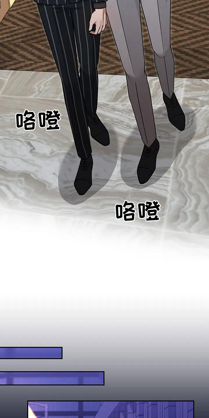 第31章：不受欺负 第28页