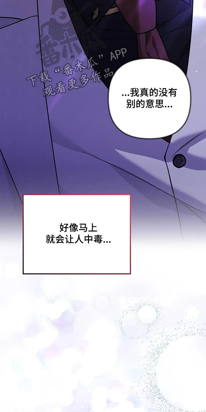 第31章：不受欺负 第35页