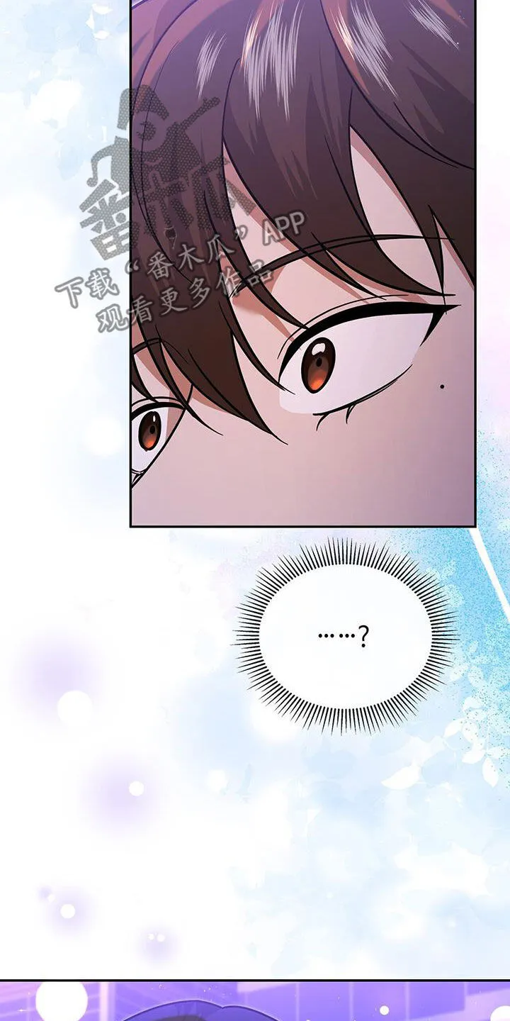 第31章：不受欺负 第42页
