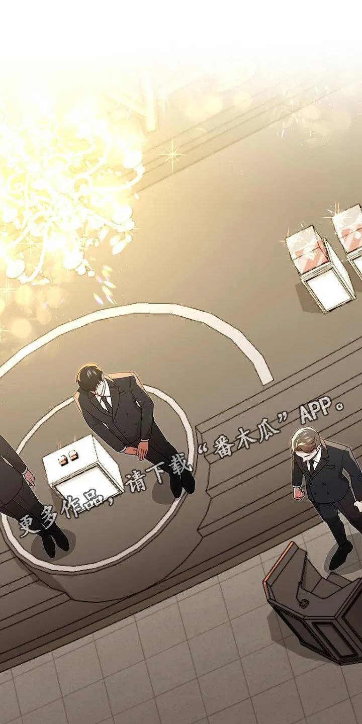 第31章：不受欺负 第48页