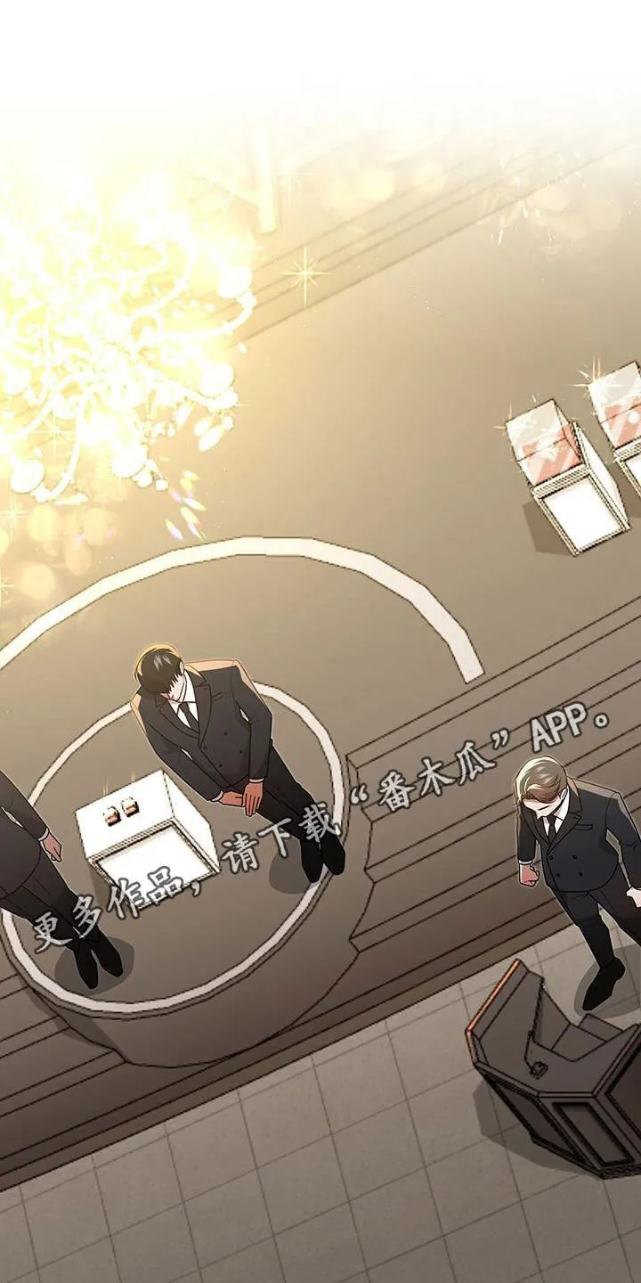 第32章：抬价 第1页