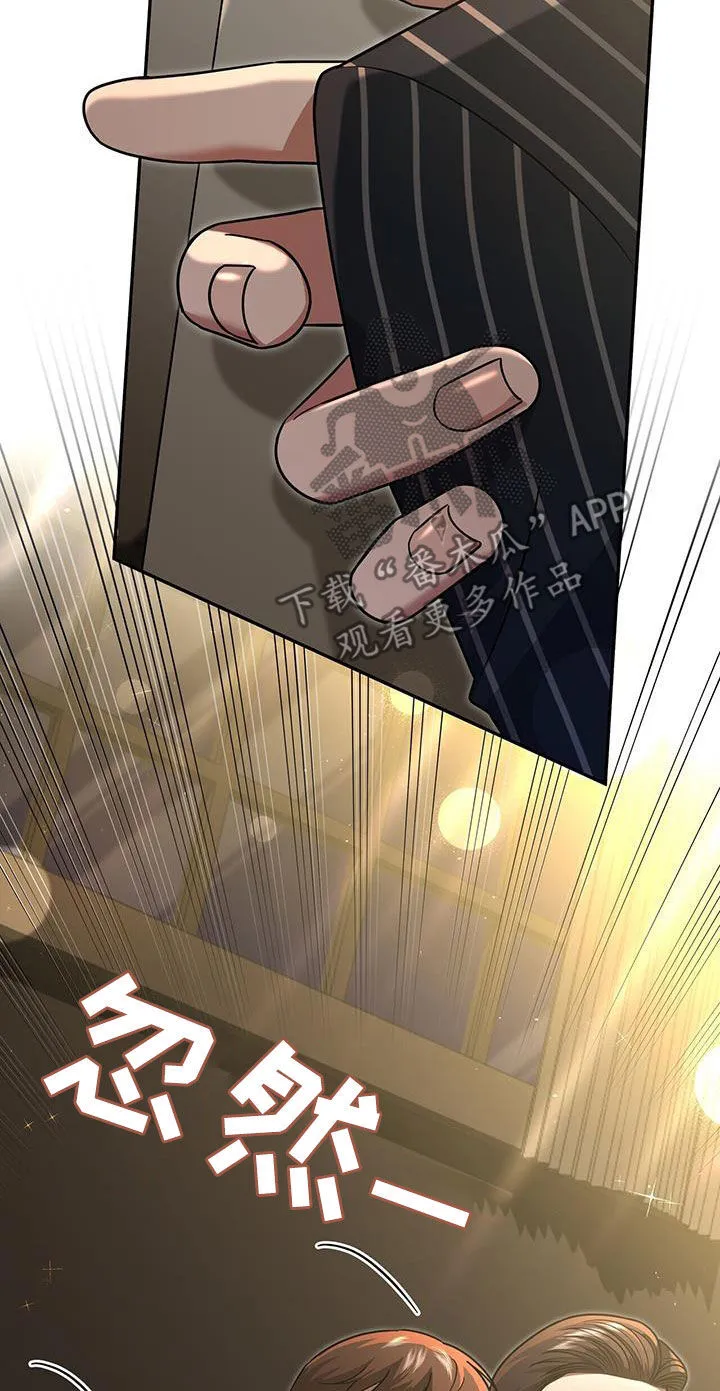 第32章：抬价 第36页