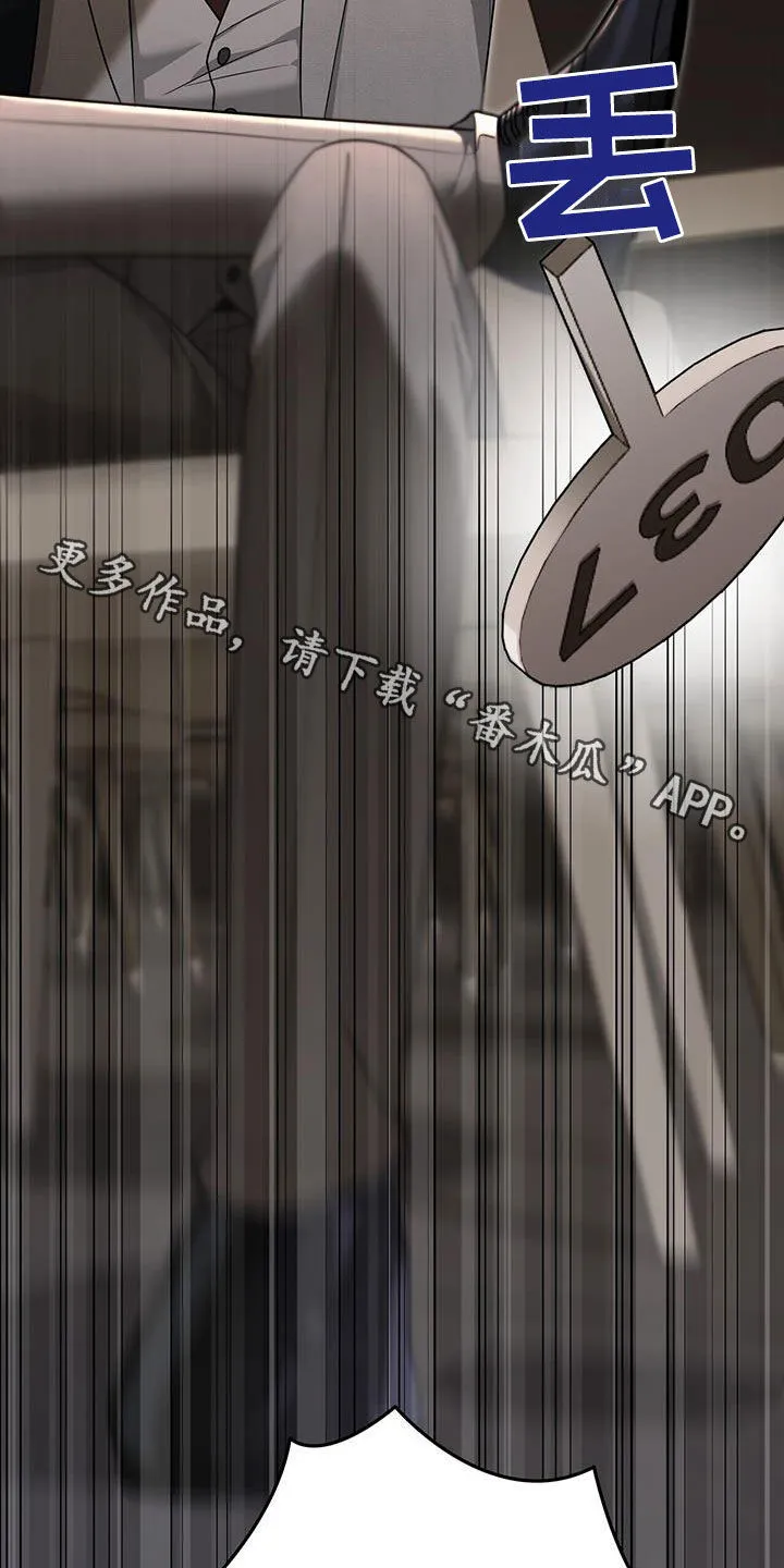 第32章：抬价 第47页