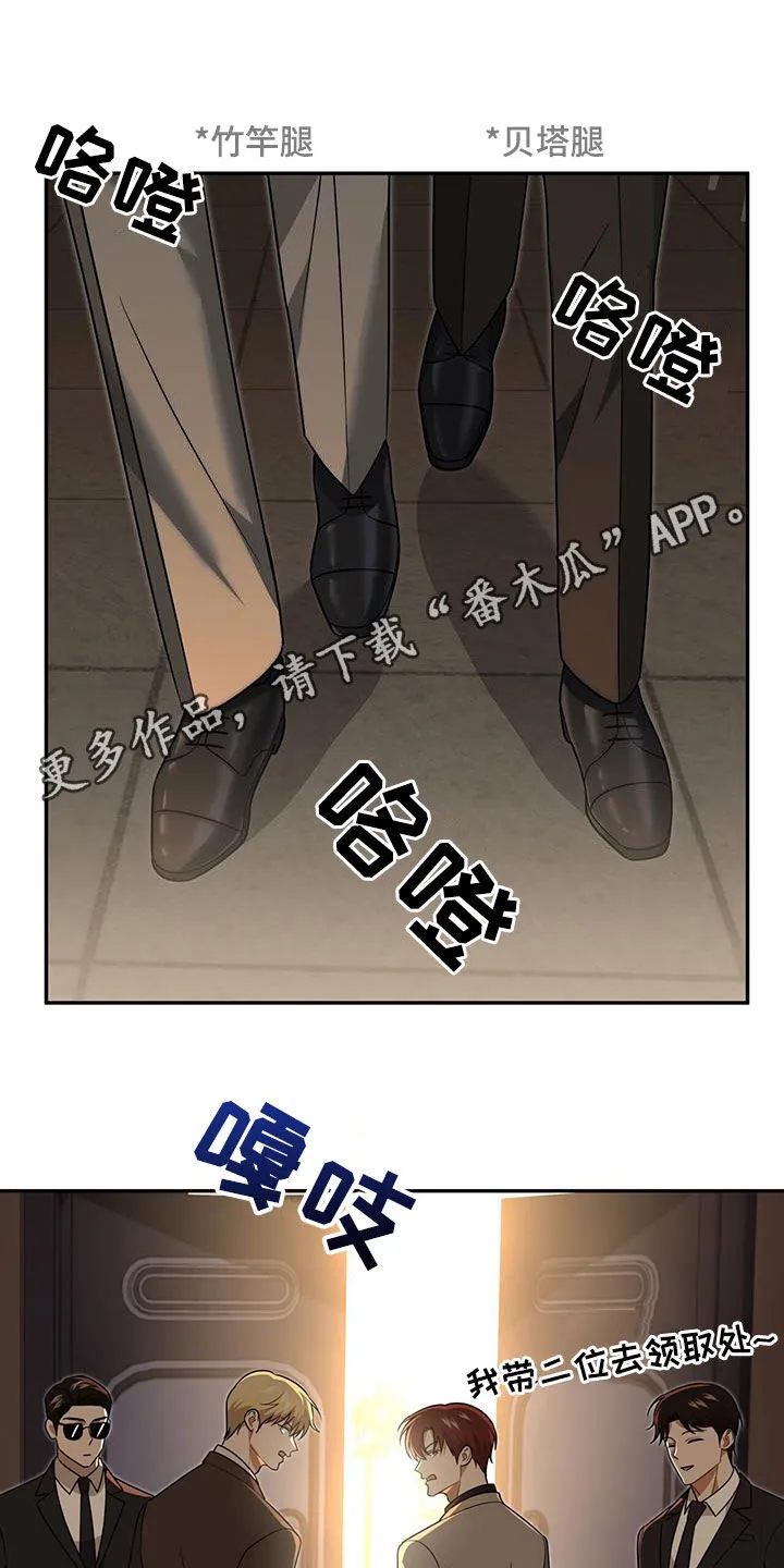 第32章：抬价 第49页