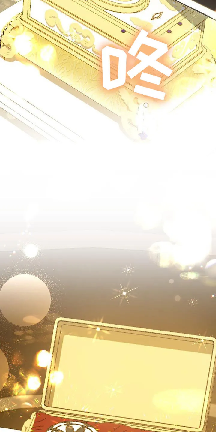 第33章：礼物 第8页