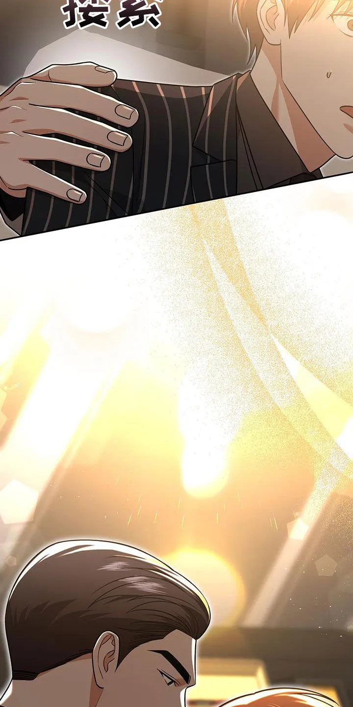 第33章：礼物 第18页