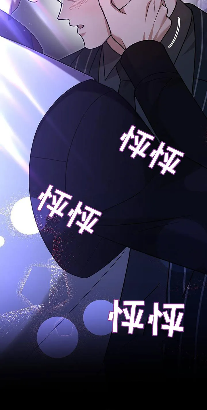 第33章：礼物 第37页