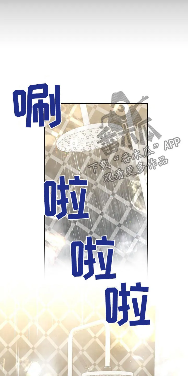 第33章：礼物 第41页
