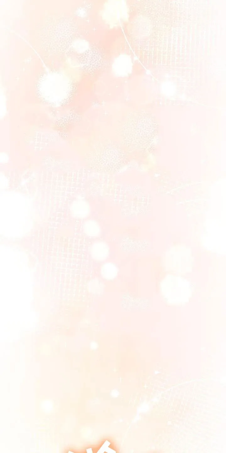 第34章：不是谁都喜欢 第10页