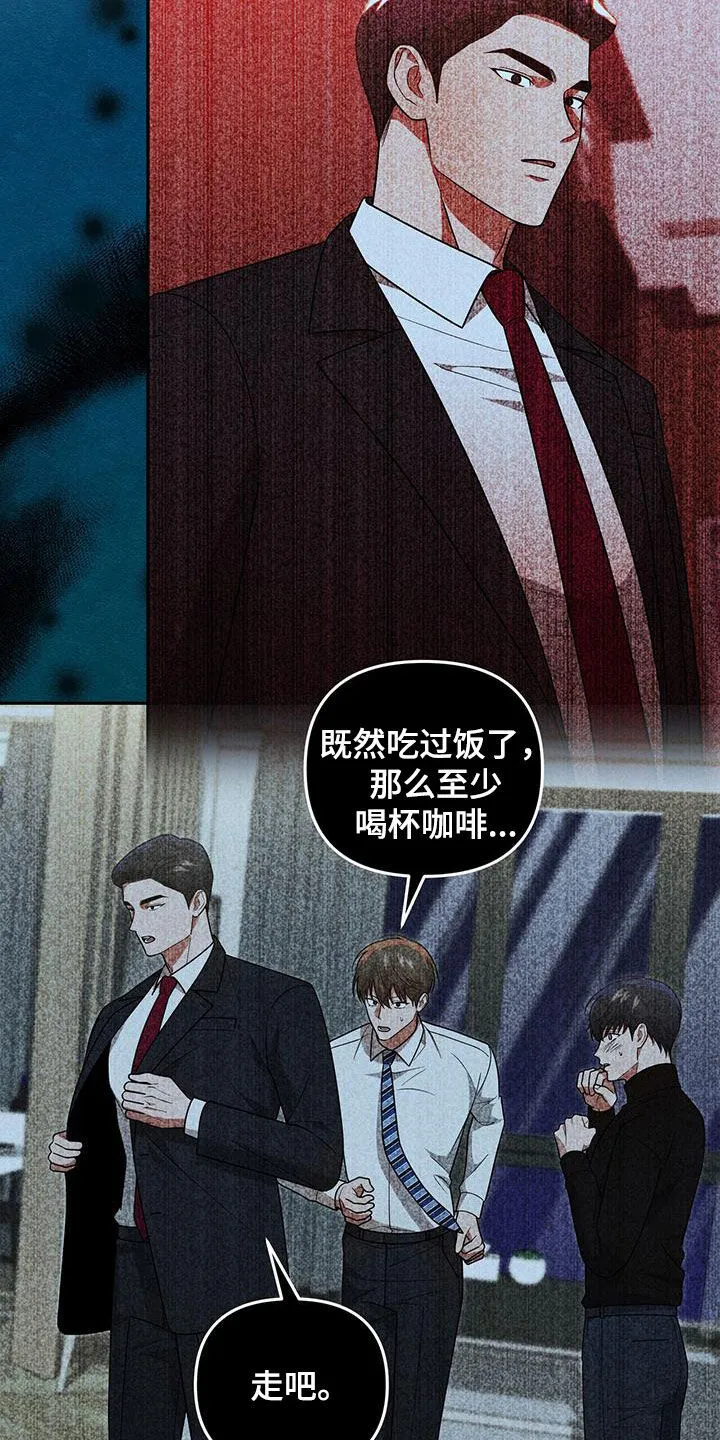 第34章：不是谁都喜欢 第26页