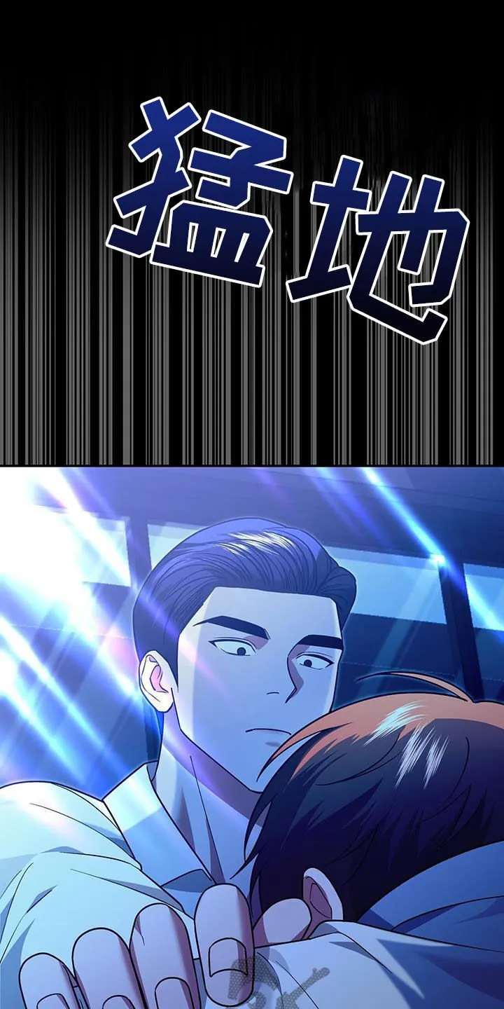 第35章：再也别误会了 第11页