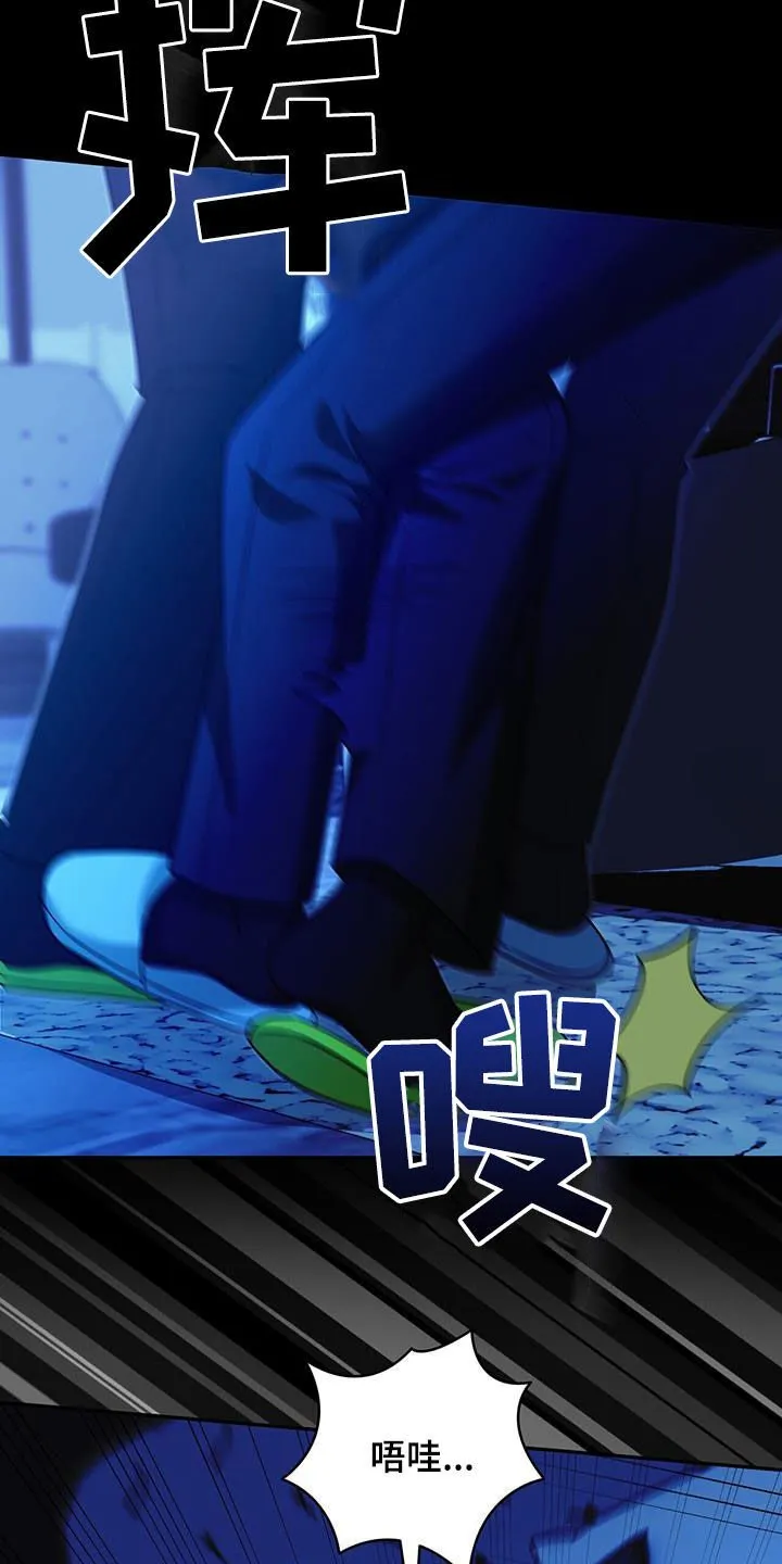 第35章：再也别误会了 第15页