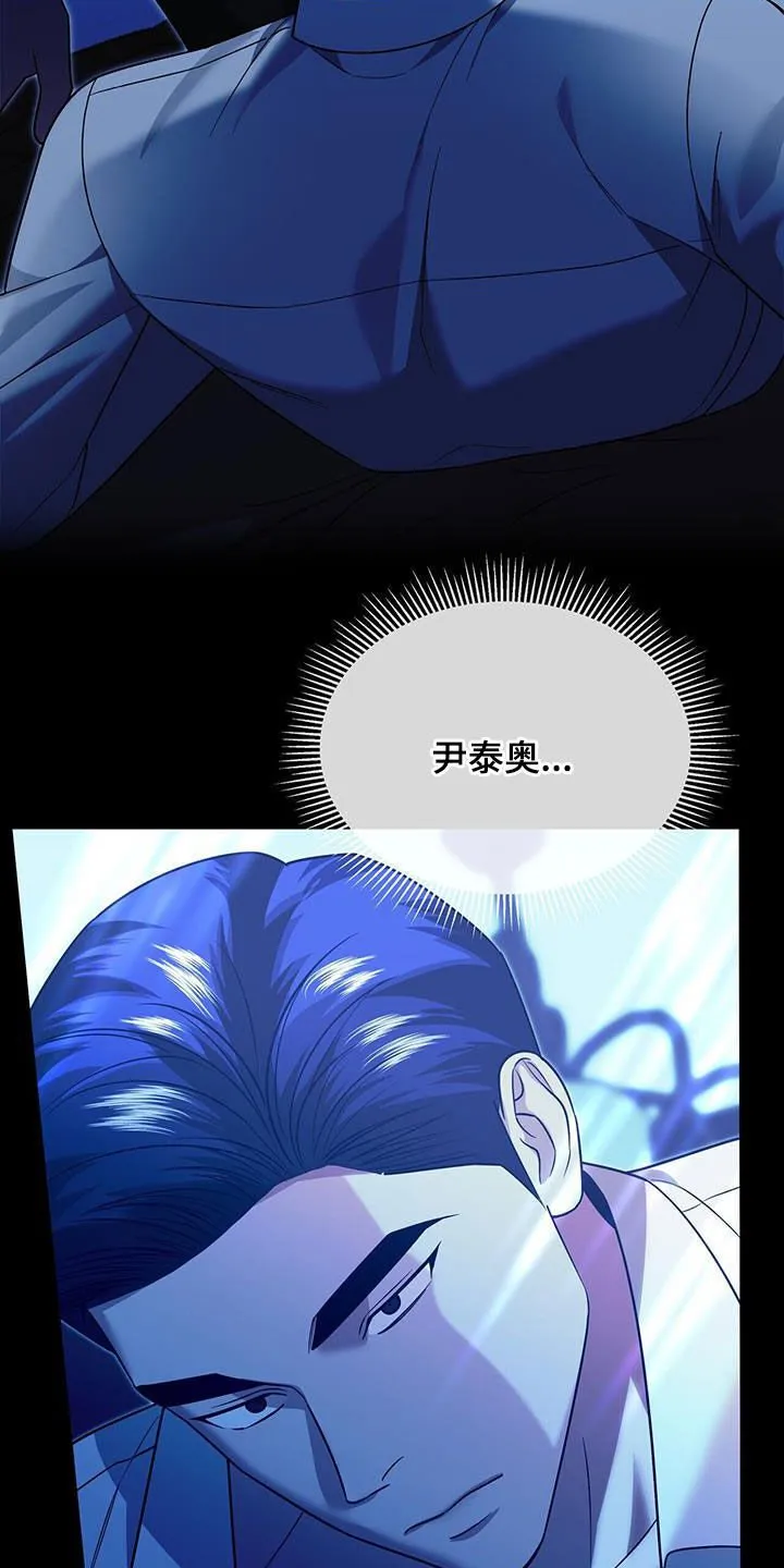 第35章：再也别误会了 第18页