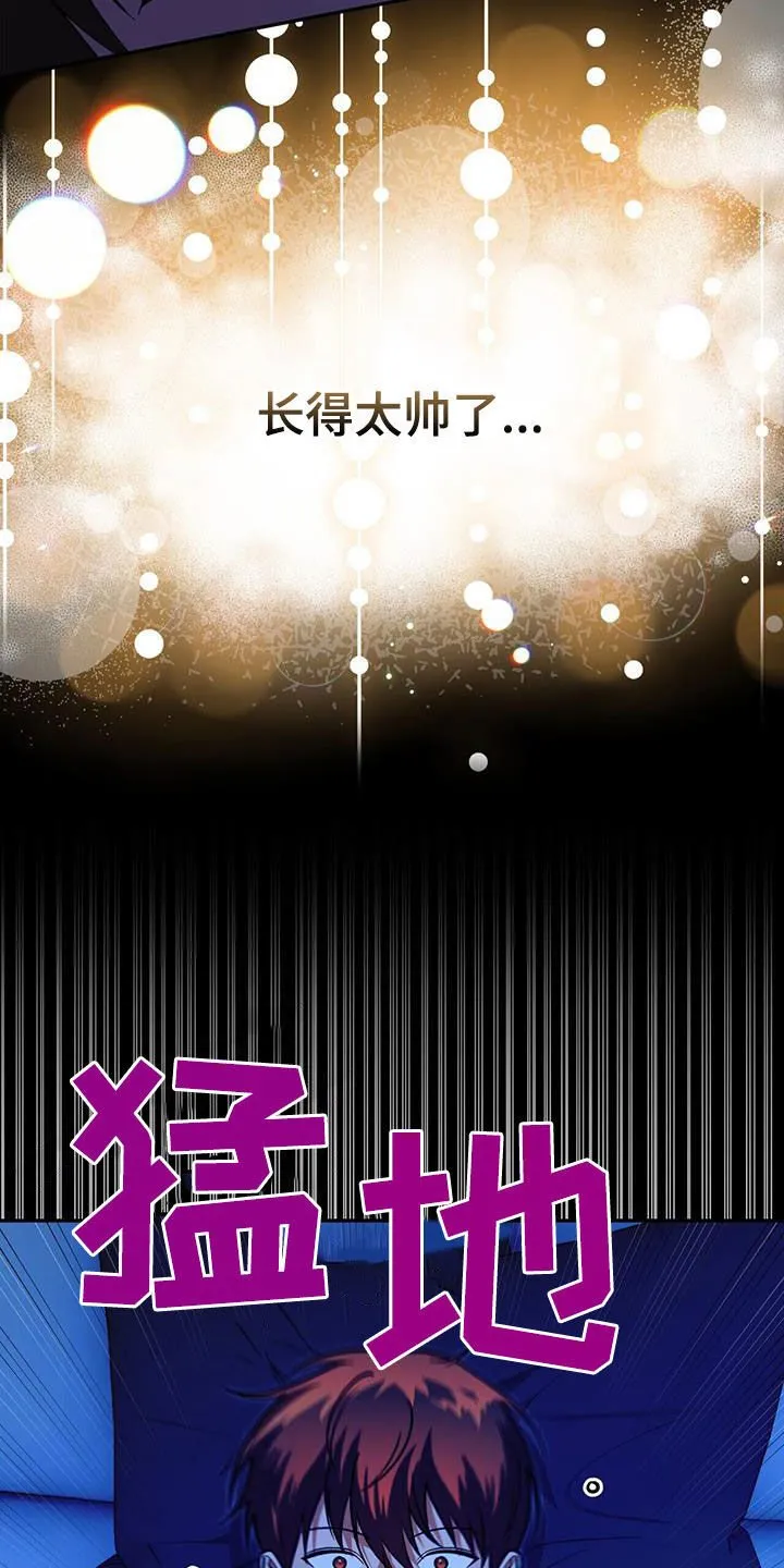 第35章：再也别误会了 第20页