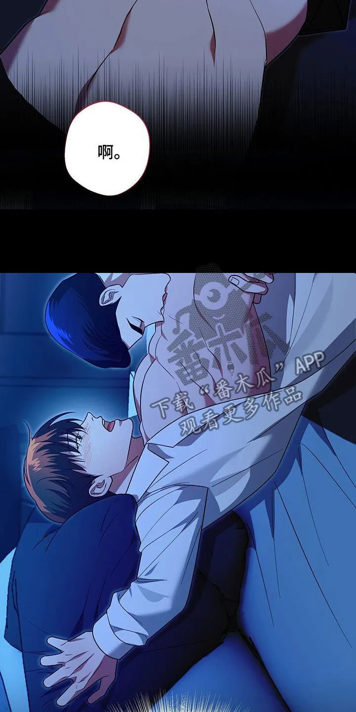 第35章：再也别误会了 第23页