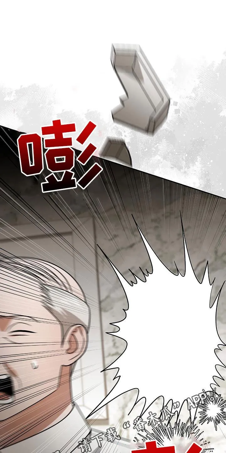 第36章：独特 第1页