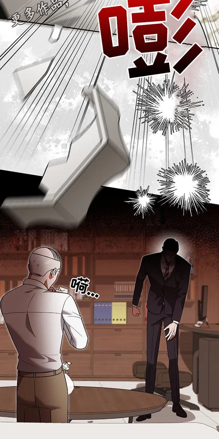 第36章：独特 第2页