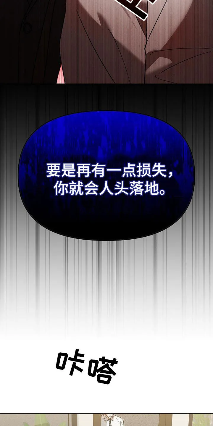 第36章：独特 第11页