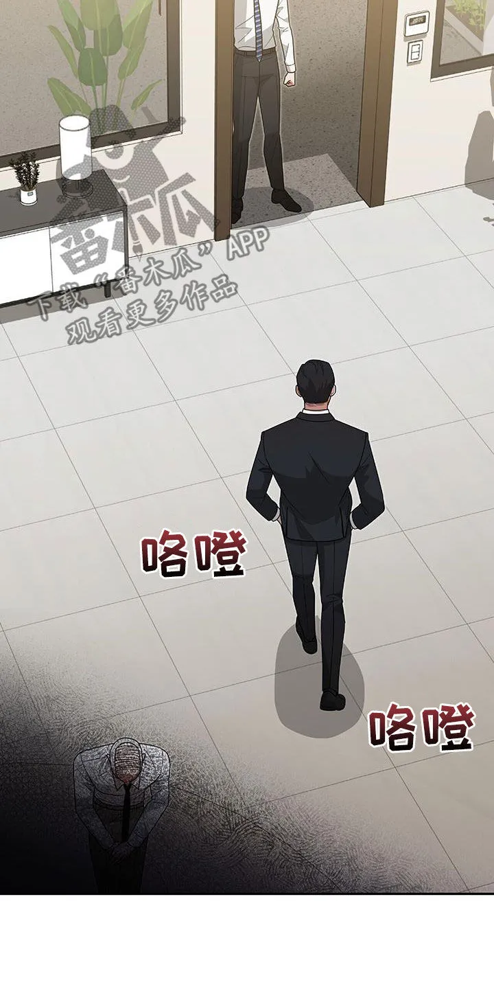 第36章：独特 第12页