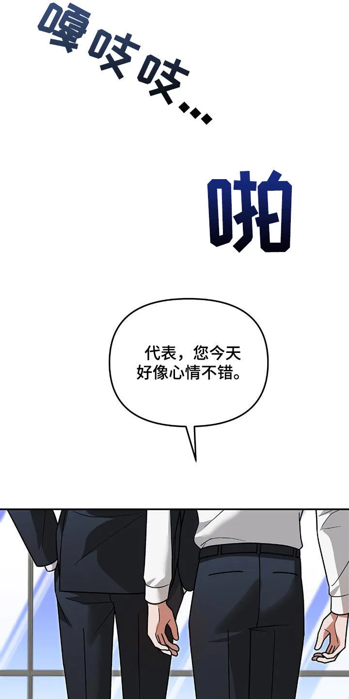 第36章：独特 第14页